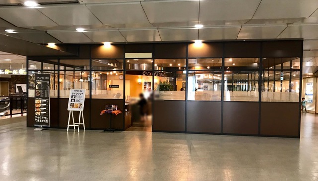 飲食店　カフェ・ド・クリエT-CAT店（飲食店）まで243m