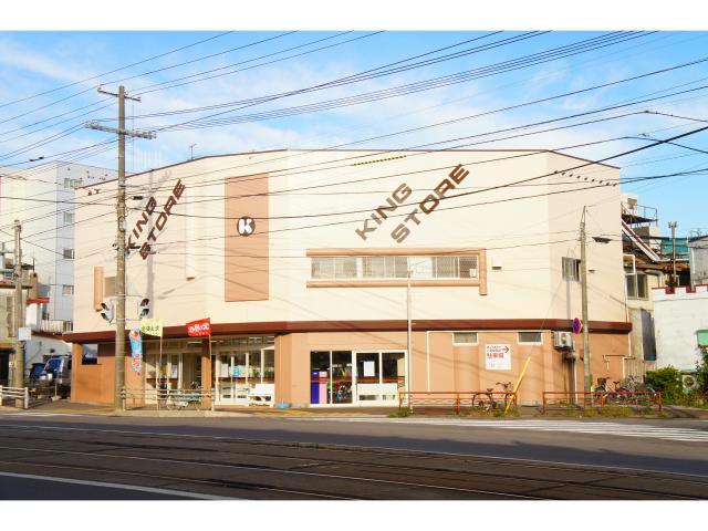スーパー　キングストア堀川店（スーパー）まで523m