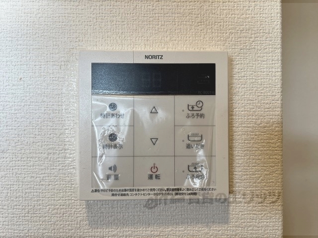その他設備　給湯器リモコン