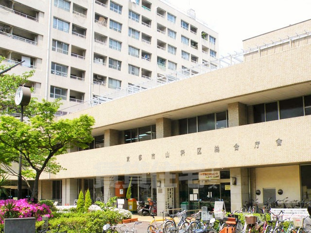 その他　山科区役所（その他）まで1783m