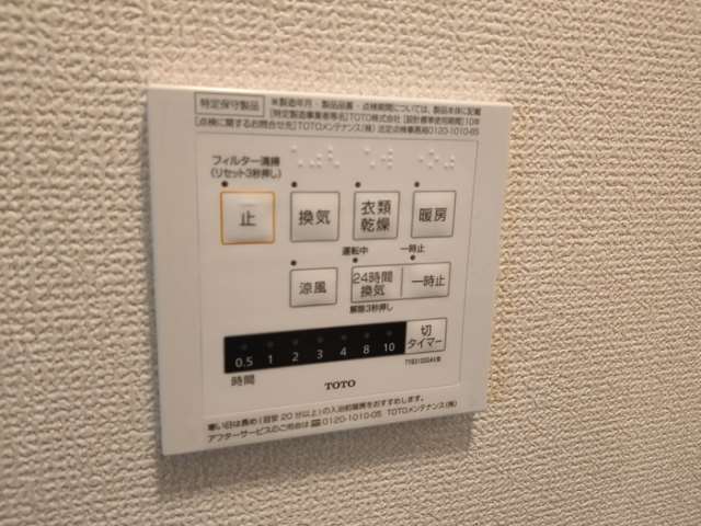 バス・シャワールーム