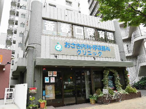 病院　【おさき内科・呼吸器科クリニック】（病院）まで44m