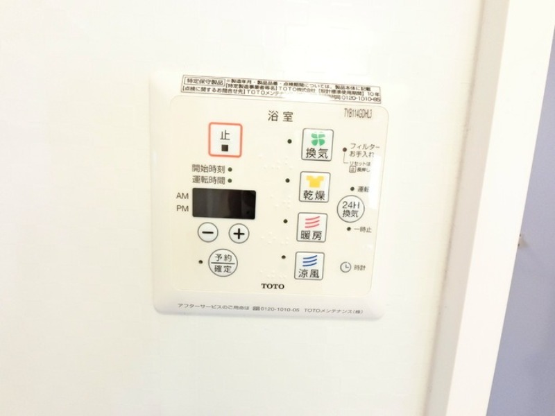 その他設備　図面と現状に相違がある場合には現状を優先