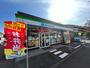 コンビニ　ファミリーマート 練馬南田中一丁目店（コンビニ）まで368m