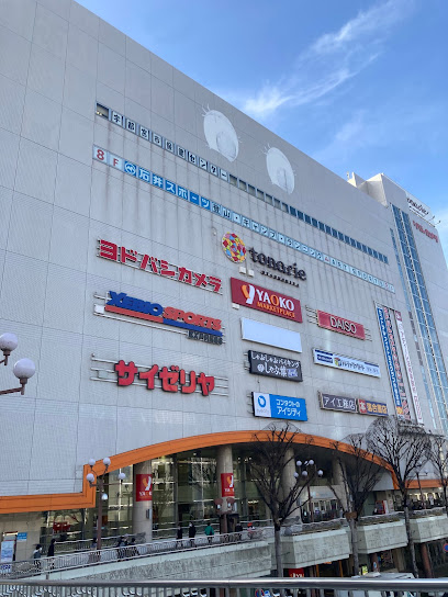 スーパー　ヤオコー トナリエ宇都宮店（スーパー）まで600m