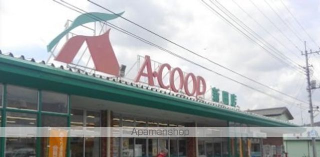 スーパー　Ａコープ新田店（スーパー）まで4851m