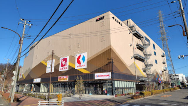 スーパー　京王ストア多摩境店（スーパー）まで923m