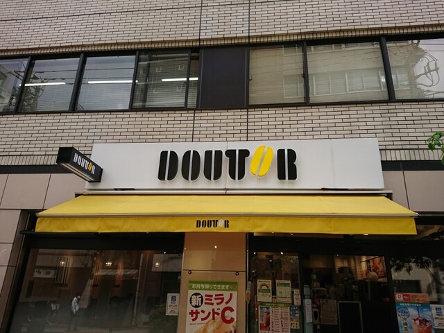 飲食店　ドトールコーヒーショップ 御茶ノ水北店（飲食店）まで291m