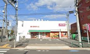 スーパー　まいばすけっと宝町1丁目店（スーパー）まで143m