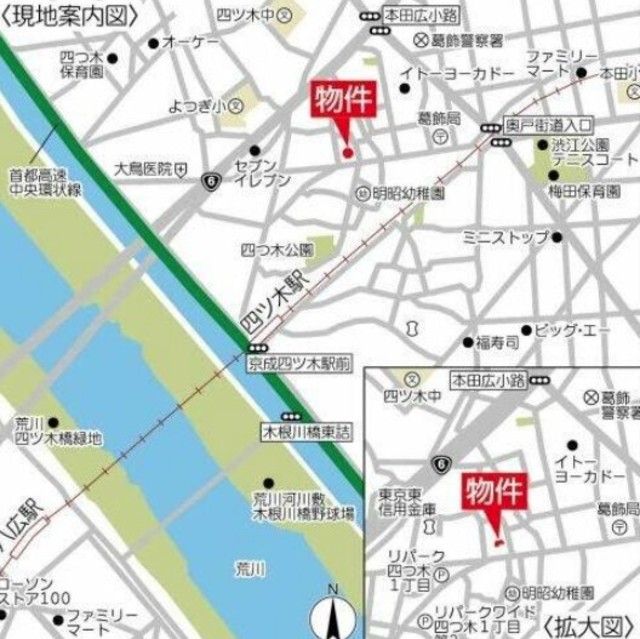 その他　現地周辺環境地図