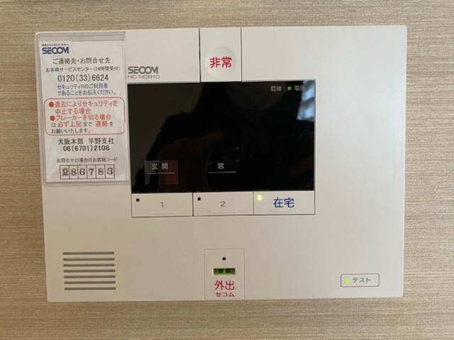 セキュリティ