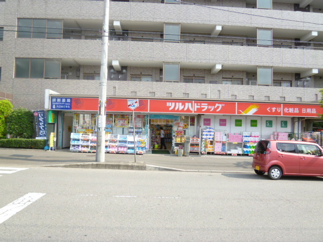 ドラックストア　ツルハドラッグ六会駅前店（ドラッグストア）まで500m
