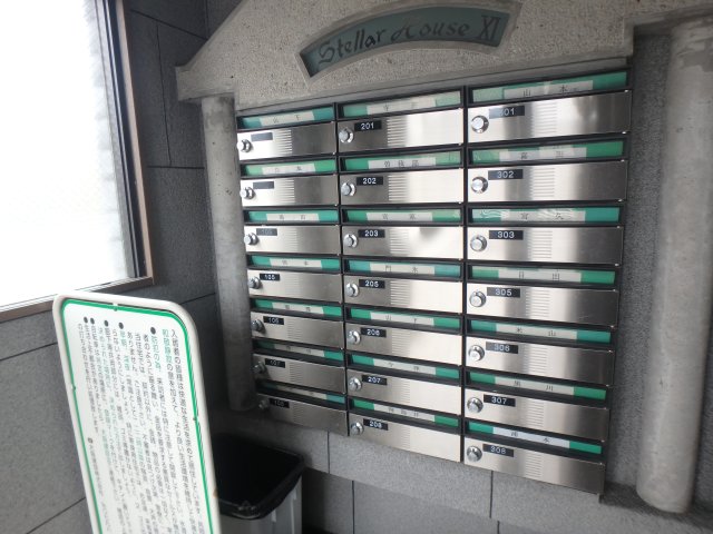 その他共有部分　集合ポスト