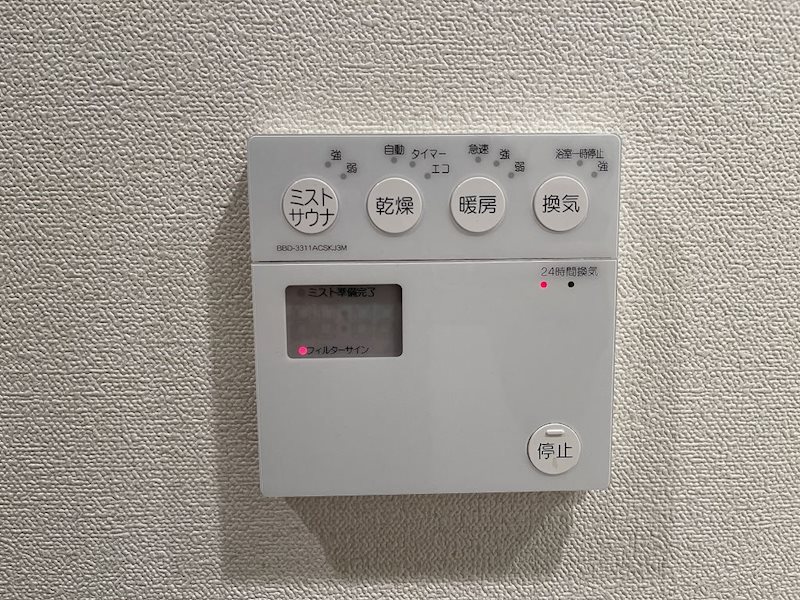 その他　★見学予約受付中★