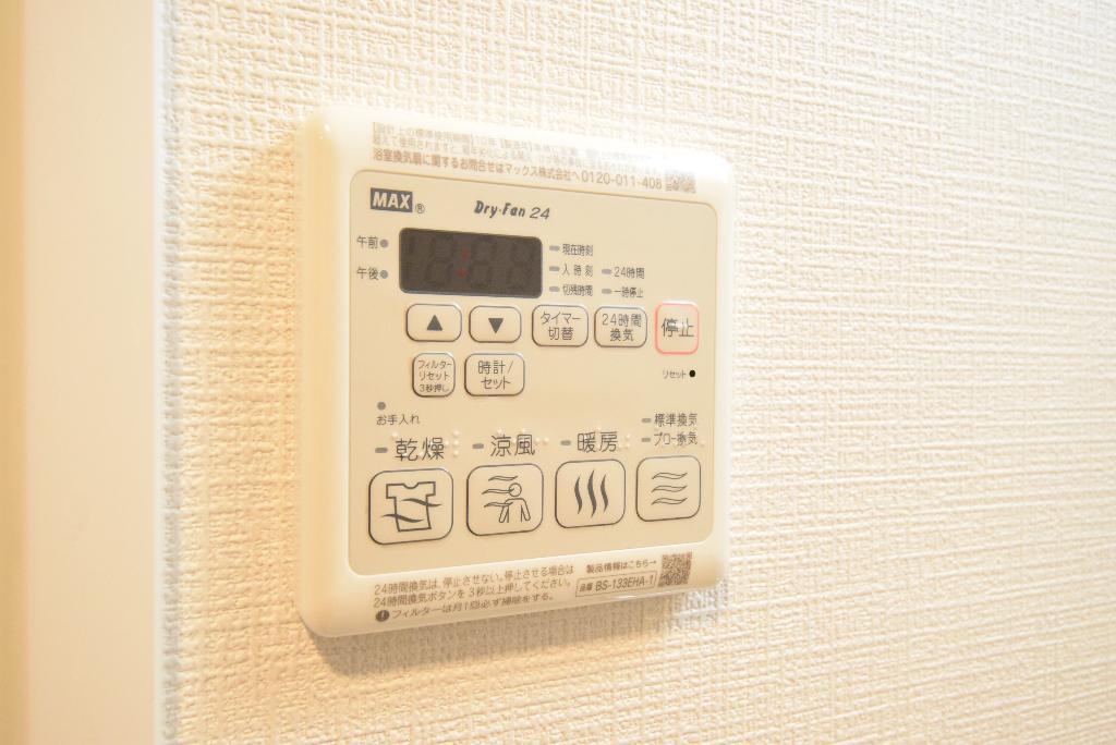 その他　浴室乾燥機