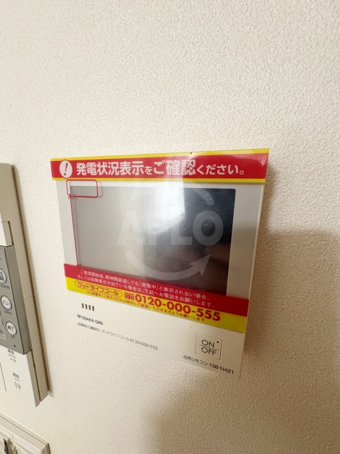 その他設備　グランドメゾン新梅田タワー THE CLUB RESIDEN