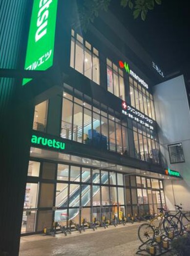 スーパー　マルエツ 江戸川橋店（スーパー）まで871m