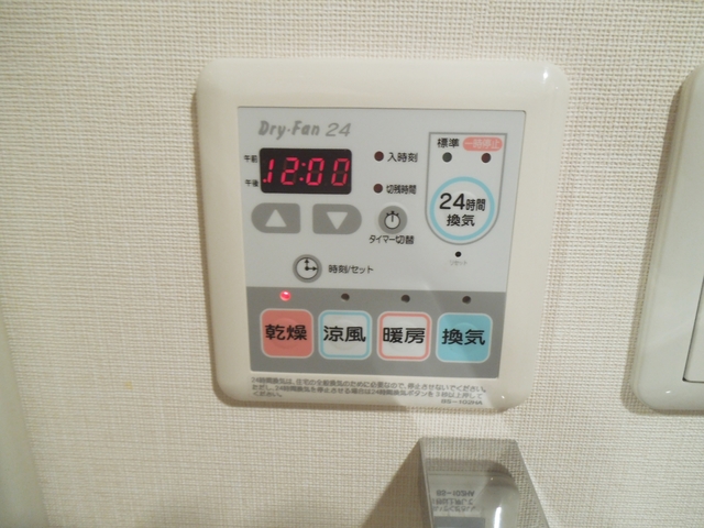 その他設備　浴室乾燥機ついてます！