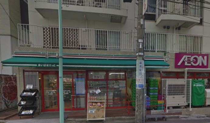 スーパー　まいばすけっと 代々木2丁目店（スーパー）まで278m
