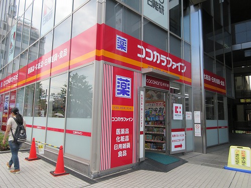 ドラックストア　ココカラファイン 成増北口店（ドラッグストア）まで718m