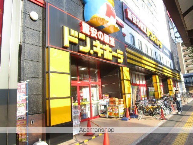 ショッピングセンター　ドンキ・ホ－テ南熊本店（ショッピングセンター）まで270m