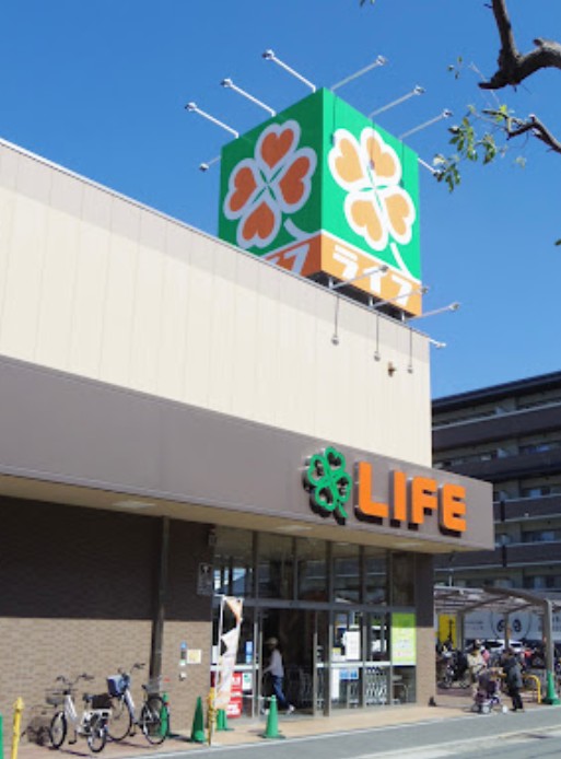 スーパー　ライフ 鶴見今津北店（スーパー）まで375m