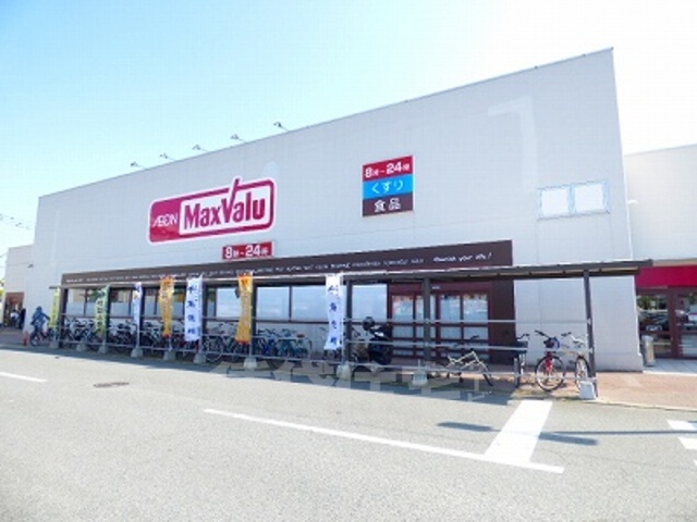 その他　ロイヤルホームセンター 吉塚店（その他）まで935m