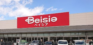 スーパー　ベイシア 宇都宮陽東店（スーパー）まで2700m