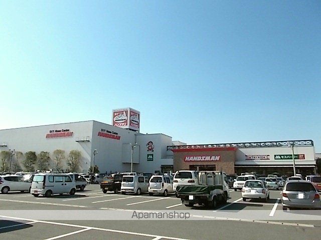 ホームセンター　ハンズマン（ホームセンター）まで700m