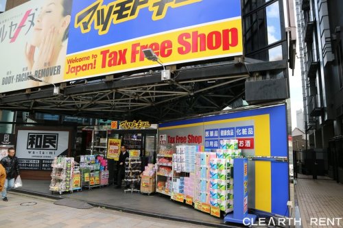ドラックストア　マツモトキヨシ 南青山店（ドラッグストア）まで796m