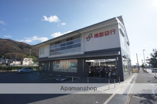 銀行　南都銀行平群支店（銀行）まで507m