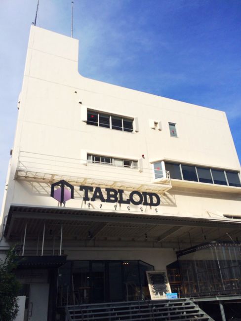 ショッピングセンター　TABLOID（ショッピングセンター）まで402m