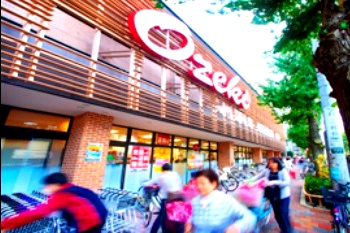 スーパー　オオゼキ上町店（スーパー）まで392m