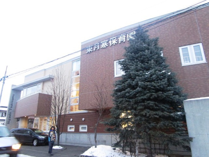 幼稚園・保育園　東月寒保育園（幼稚園・保育園）まで400m
