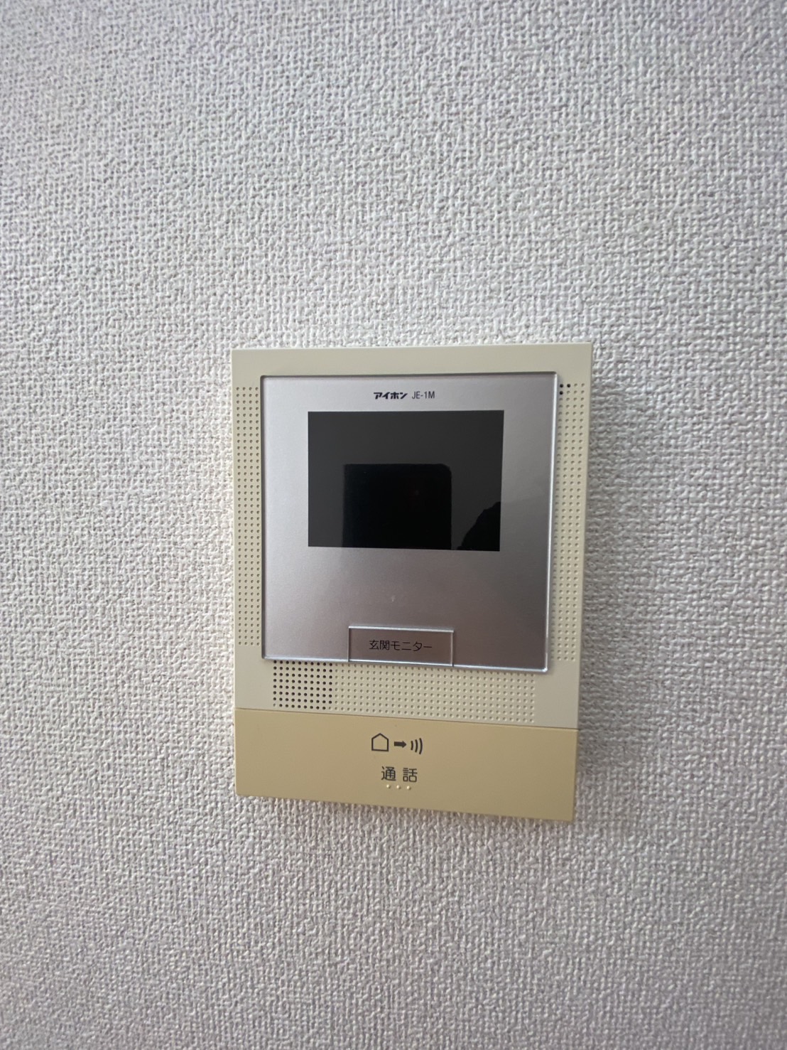 セキュリティ　モニターホン