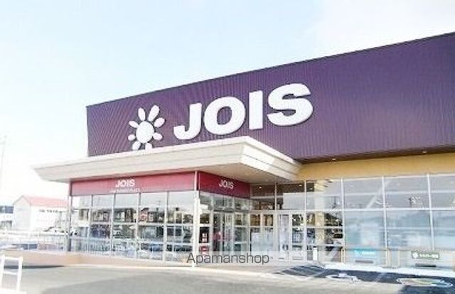 スーパー　ジョイス八戸石堂店（スーパー）まで1000m