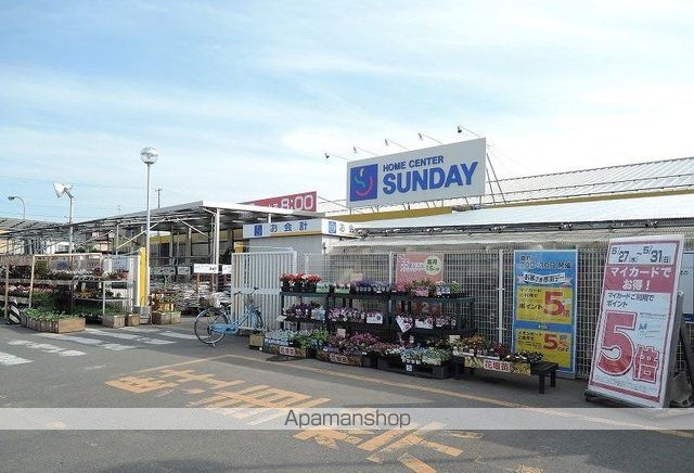 ホームセンター　サンデー八戸石堂店（ホームセンター）まで1000m
