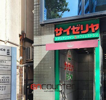 飲食店　サイゼリヤ本郷3丁目店（飲食店）まで440m