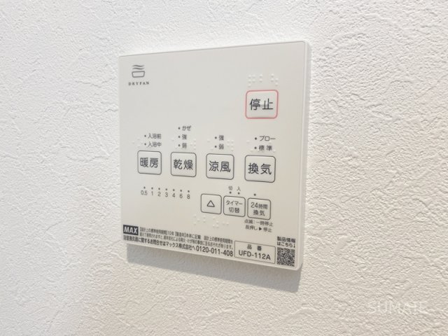 その他設備　嬉しい浴室換気乾燥☆彡