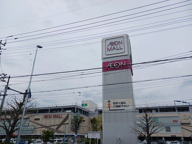 その他　イオンモール川口前川まで2184m