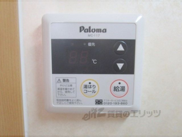 その他設備　給湯器リモコン