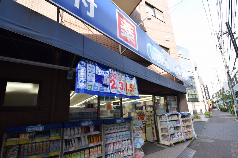 ドラックストア　welcia(ウエルシア) 浮間舟渡店（ドラッグストア）まで496m