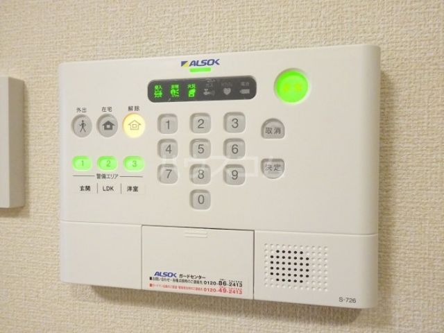セキュリティ