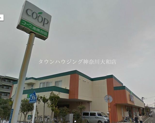 スーパー　★★ユーコープ（スーパー）まで380m