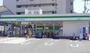 コンビニ　ファミリーマート 小路駅東店（コンビニ）まで102m
