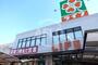 スーパー　ライフ野田店（スーパー）まで360m