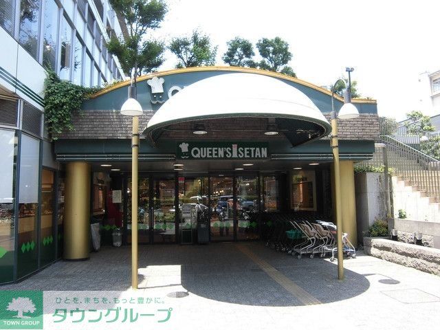 スーパー　クイーンズ伊勢丹小石川店（スーパー）まで728m