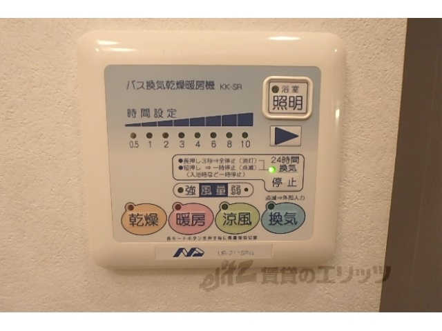 その他設備　浴室乾燥機