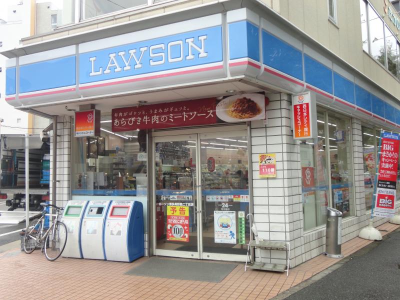コンビニ　ローソン博多美野島2丁目店（コンビニ）まで202m