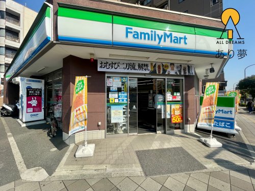 コンビニ　ファミリーマート 横浜反町一丁目店（コンビニ）まで449m